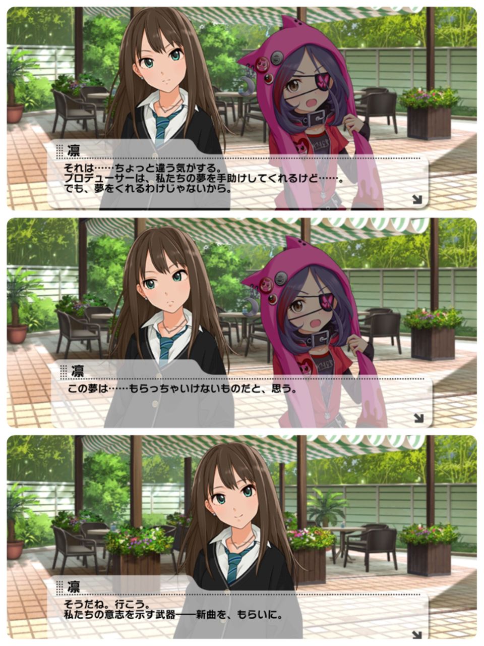 ガールズ イン ザ フロンティア感想考察 プロデュースノート ガールズ イン ザ フロンティア感想考察 プロデュースノート