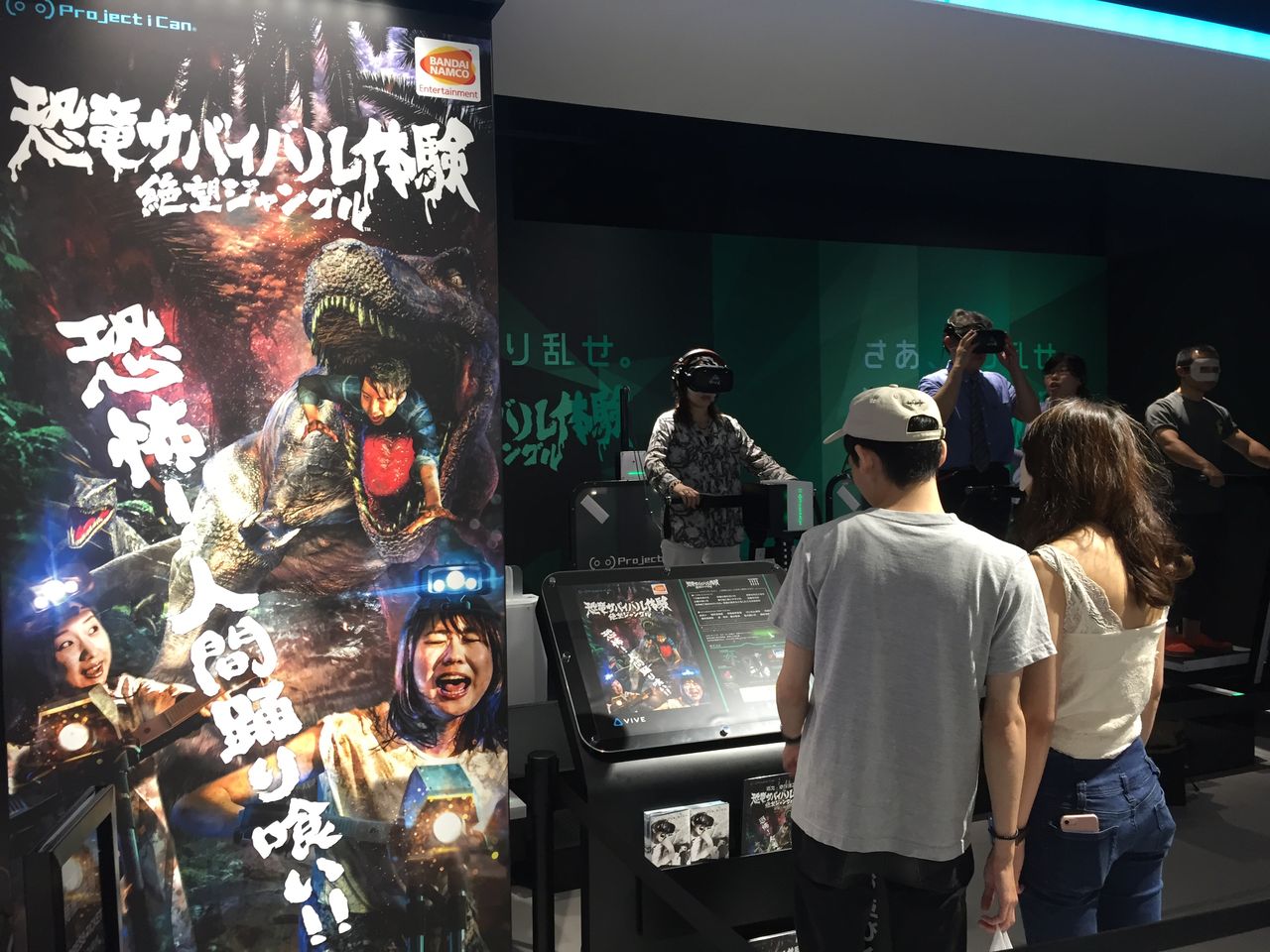 Vr Zone 恐竜サバイバル体験 絶望ジャングル 評価4 Vr体験 開発blog Takuwan Vr Vr Zone 恐竜サバイバル体験 絶望ジャングル 評価4 Vr体験 開発blog Takuwan Vr