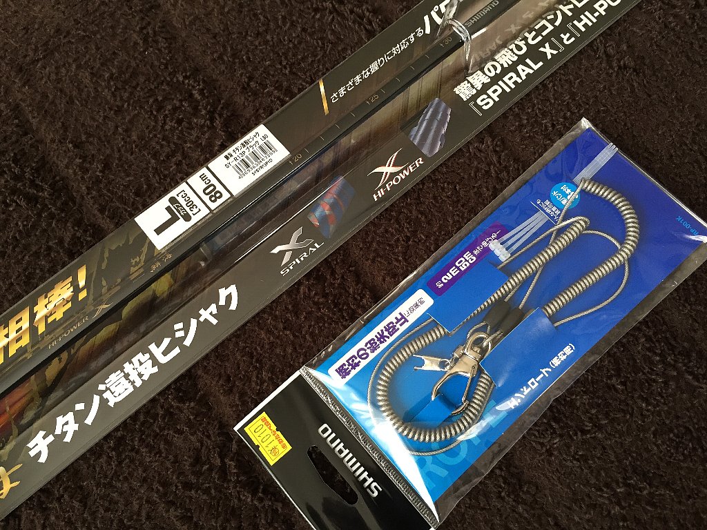 鱗海チタン遠投ヒシャク ぐっさべ じのフカセ釣り