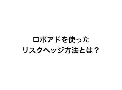 スクリーンショット 2019-06-11 9.45.07