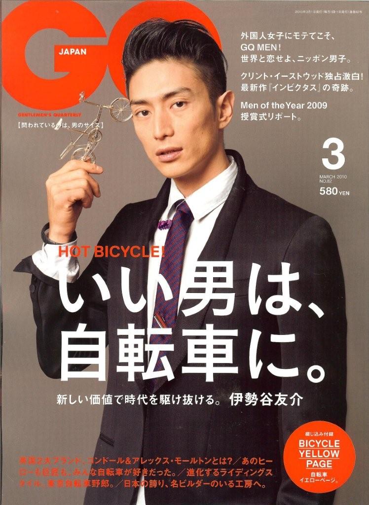 伊勢谷友介 スーツ着こなし サラリーマンのスーツ 着こなし術 伊勢谷友介 スーツ着こなし サラリーマンのスーツ 着こなし術