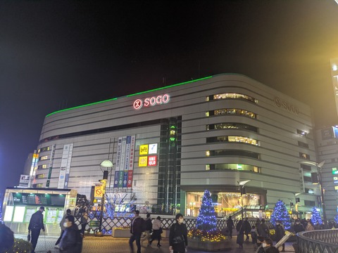 そごう川口店 10階トイレ 御手洗倶楽部