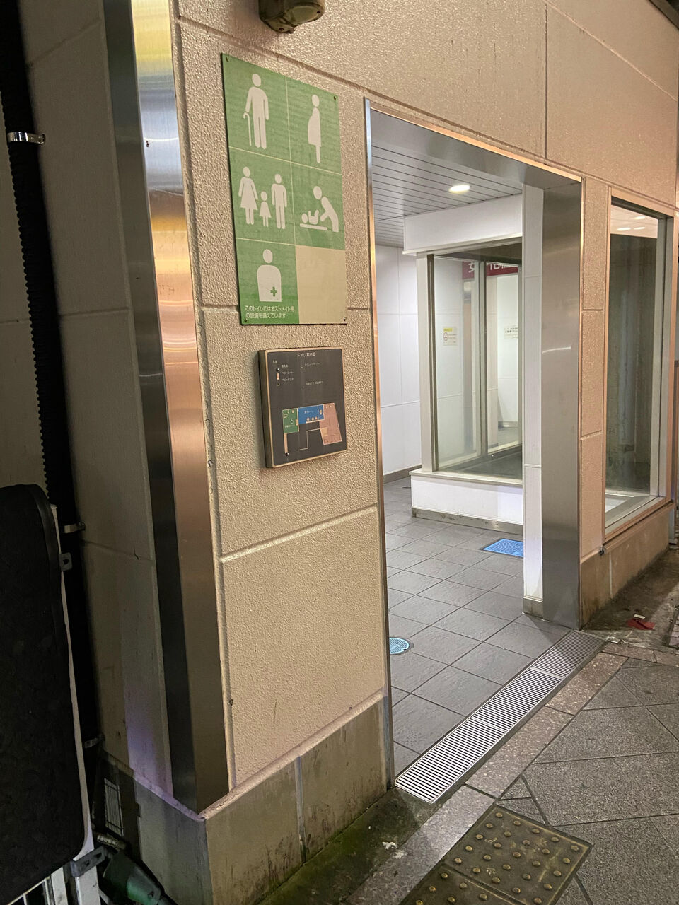南越谷 新越谷駅前公衆トイレ トイレマニアさん寄稿 御手洗倶楽部 南越谷 新越谷駅前公衆トイレ トイレマニアさん寄稿 御手洗倶楽部