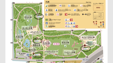 スクリーンショット (26)