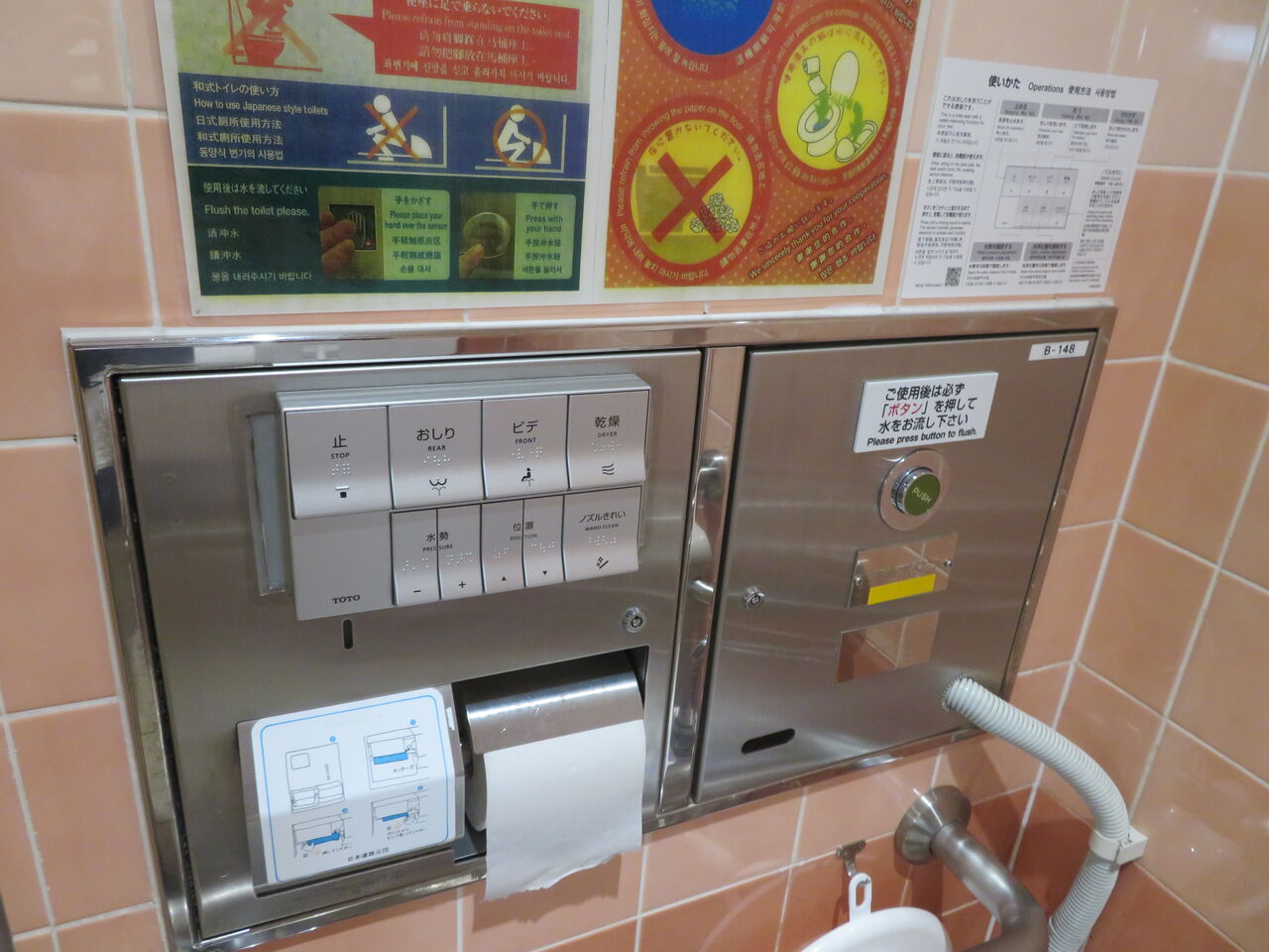 珍品 横川sa 下り線 トイレ 御手洗倶楽部 珍品 横川sa 下り線 トイレ 御手洗倶楽部
