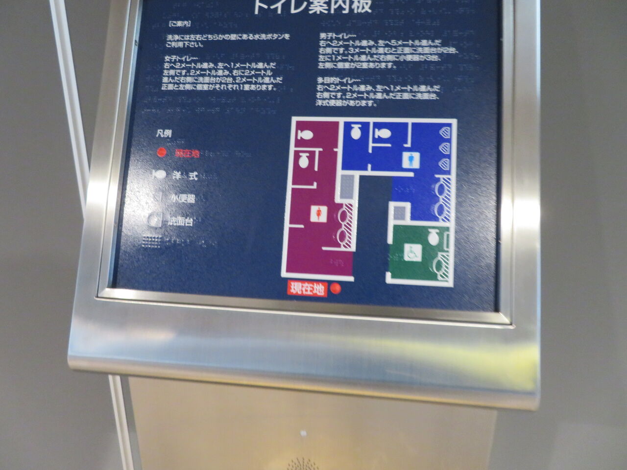 羽沢横浜国大駅 トイレ 御手洗倶楽部