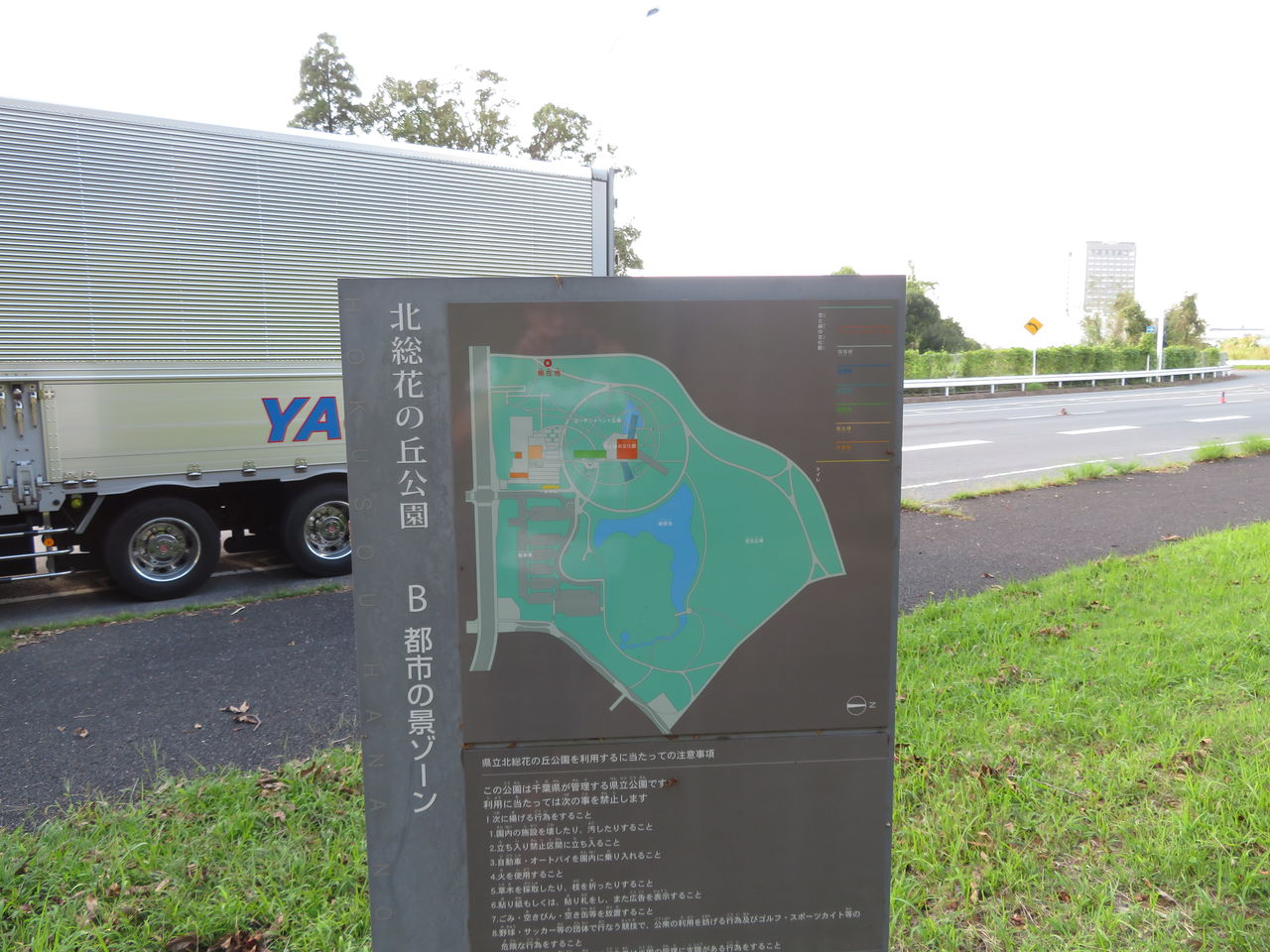 北総花の丘公園 Bゾーン 都市の景ゾーン 駐車場トイレ 御手洗倶楽部