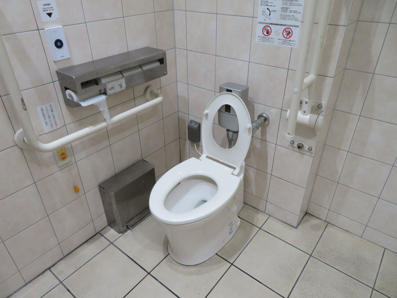 下半身露出　便所 珍品】代々木公園 11号トイレ : おてあらい倶楽部