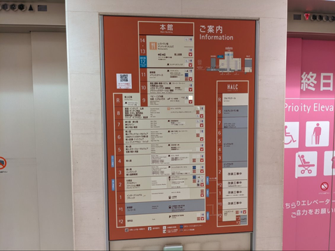 スクリーンショット (227)
