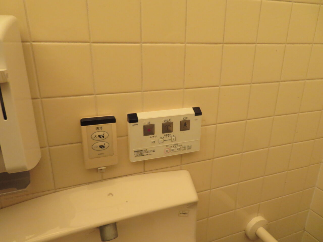 大宮公園 Aトイレ 御手洗倶楽部