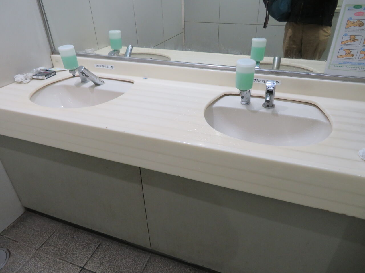 珍品 豊橋駅 東口地下公衆トイレ 御手洗倶楽部