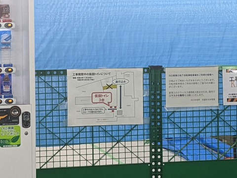 PXL_20230101_091342341