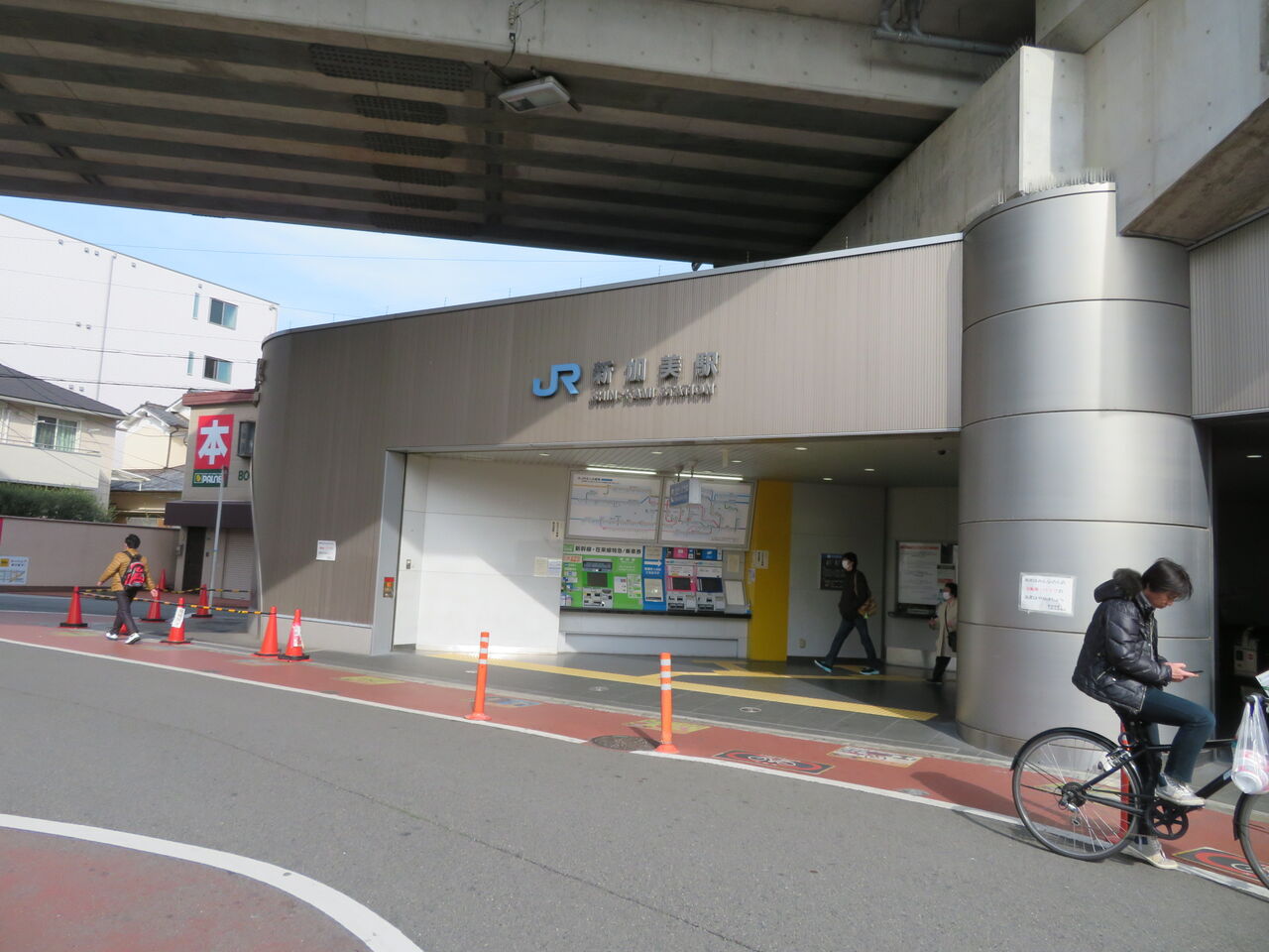 2020年04月01日 おてあらい倶楽部