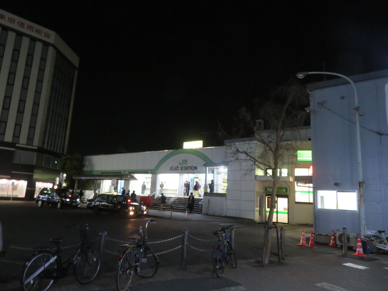 Jr十条駅 トイレ 御手洗倶楽部