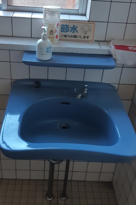 天竜峡活性化センター多目的手洗