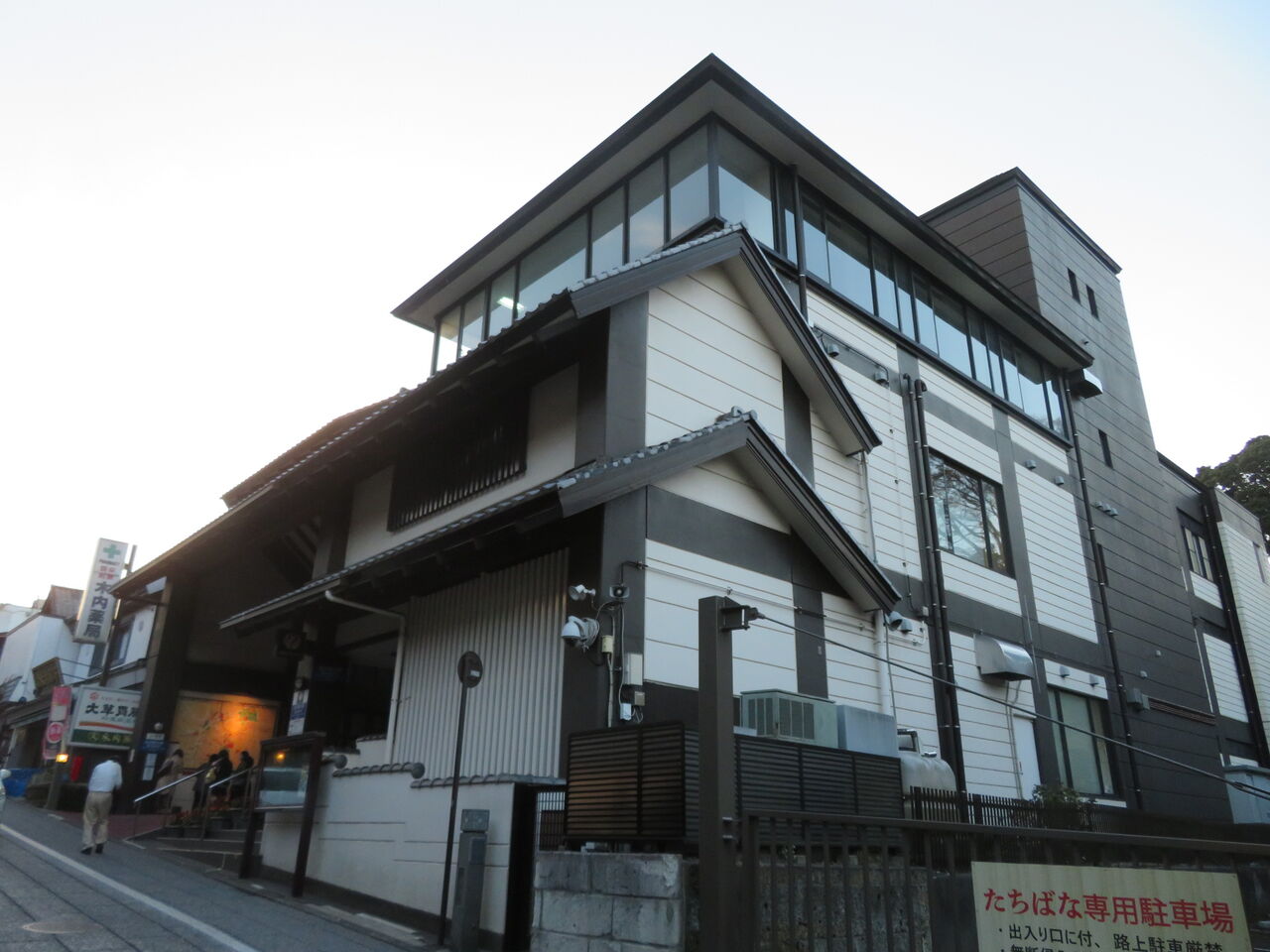 成田観光館 トイレ 御手洗倶楽部