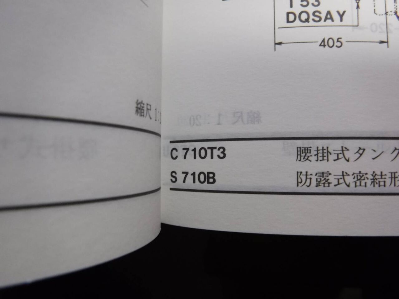 珍品 市民の森 見沼グリーンセンター りすの家付近トイレ 御手洗倶楽部 珍品 市民の森 見沼グリーンセンター りすの家付近トイレ 御手洗倶楽部