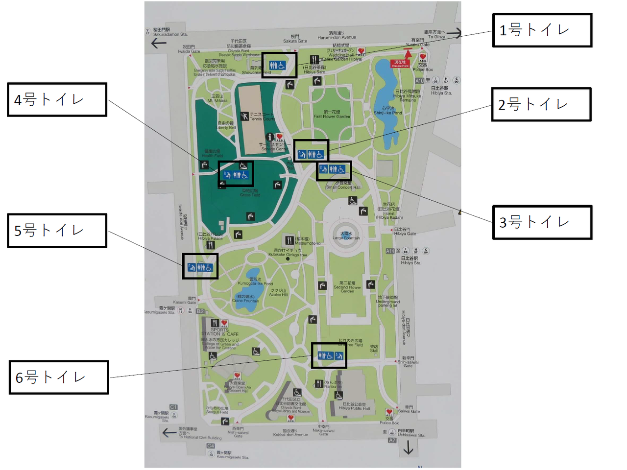 日比谷公園 トイレダイジェスト 御手洗倶楽部