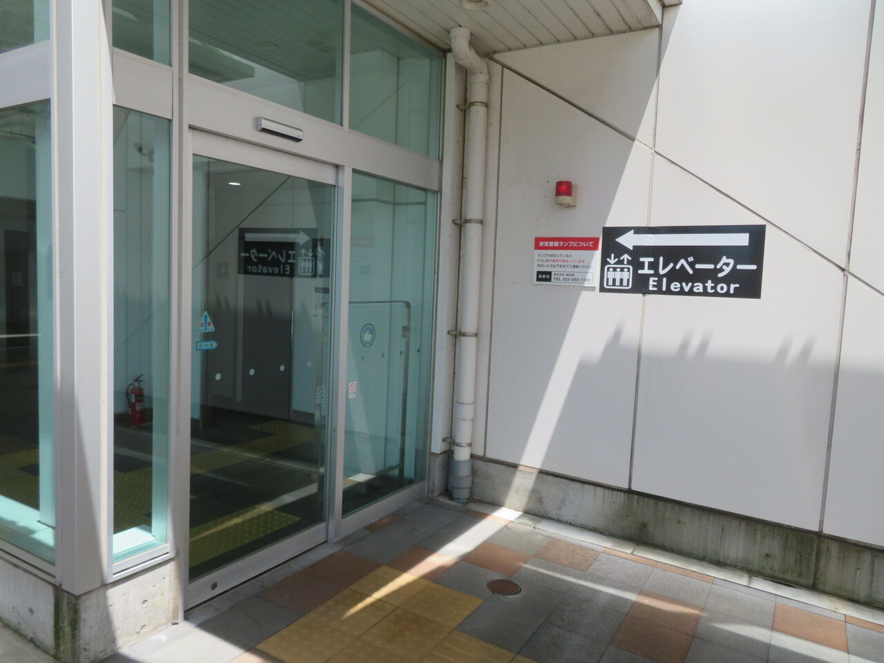 公衆トイレ 御手洗倶楽部