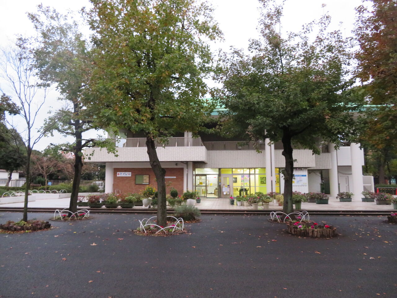 入船公園 トイレ 御手洗倶楽部