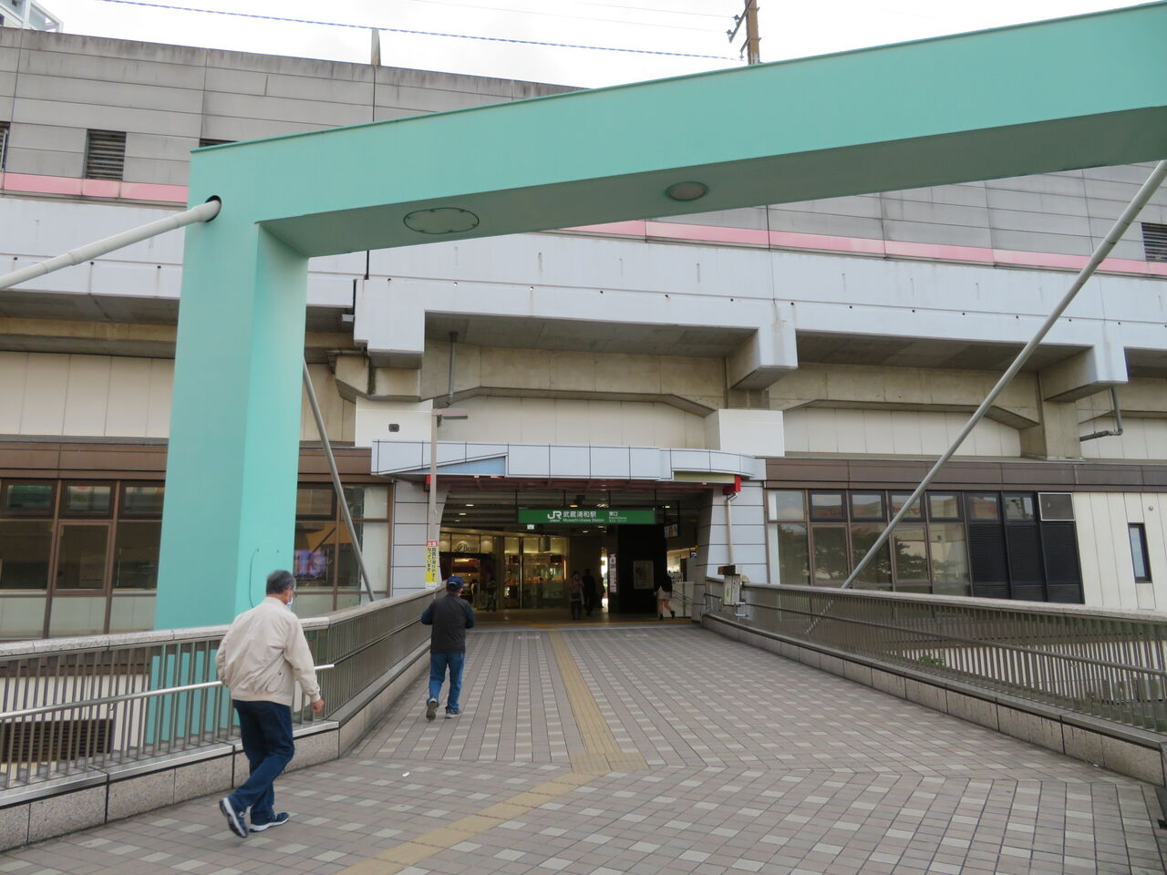 Jr武蔵浦和駅 トイレ 御手洗倶楽部