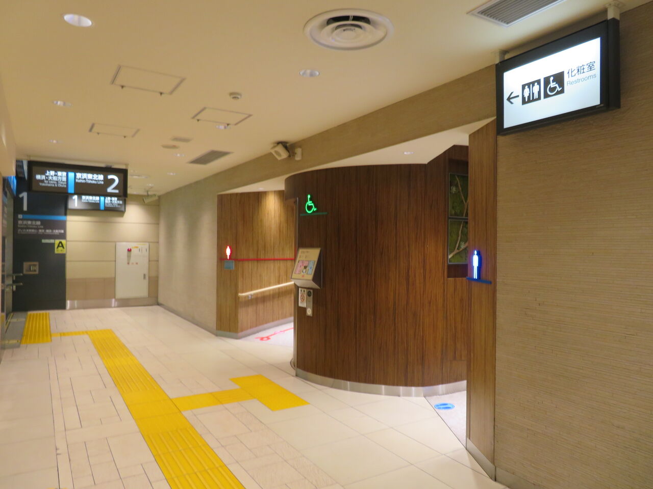 Jr大宮駅 南改札内 東側 トイレ 御手洗倶楽部 Jr大宮駅 南改札内 東側 トイレ 御手洗倶楽部