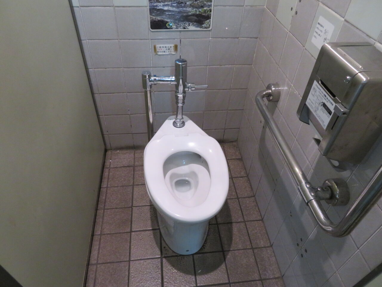 下半身露出　便所 金町駅南口公衆便所 : おてあらい倶楽部