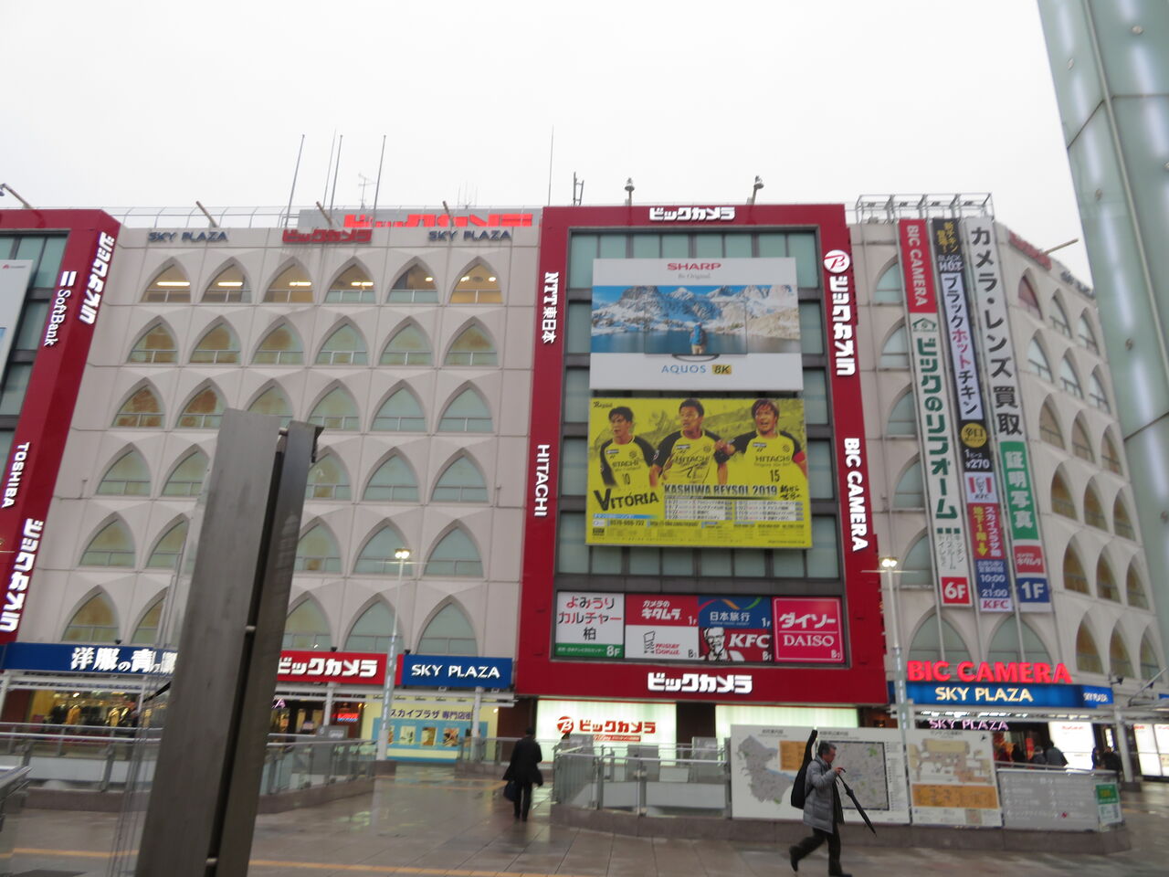 珍品 スカイプラザ柏 トイレ 御手洗倶楽部 珍品 スカイプラザ柏 トイレ 御手洗倶楽部