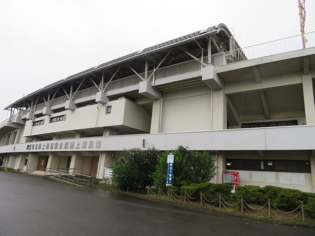 上尾運動公園 トイレダイジェスト 御手洗倶楽部 上尾運動公園 トイレダイジェスト 御手洗倶楽部