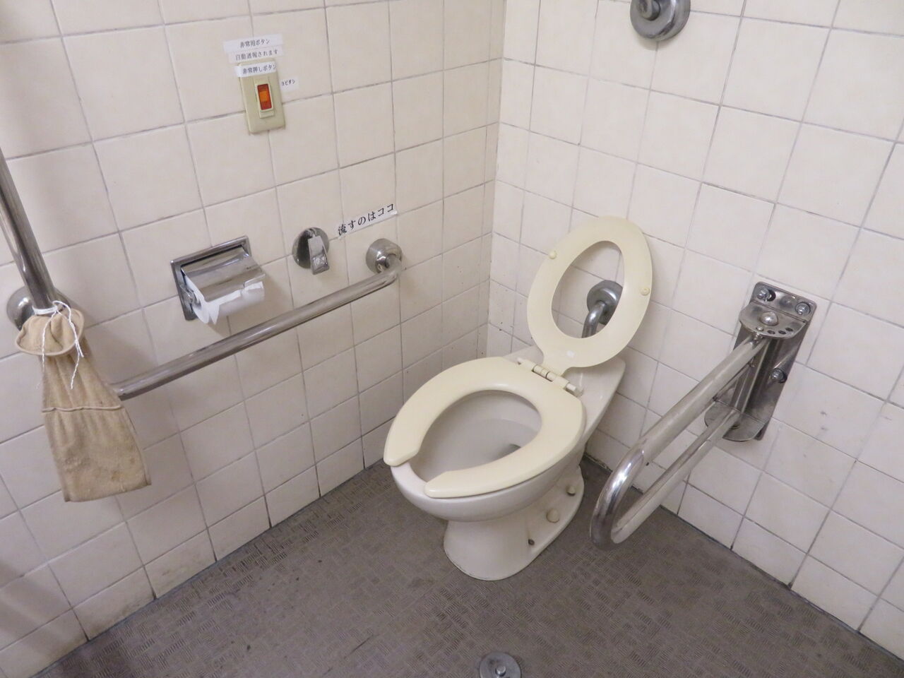 下半身露出　便所 