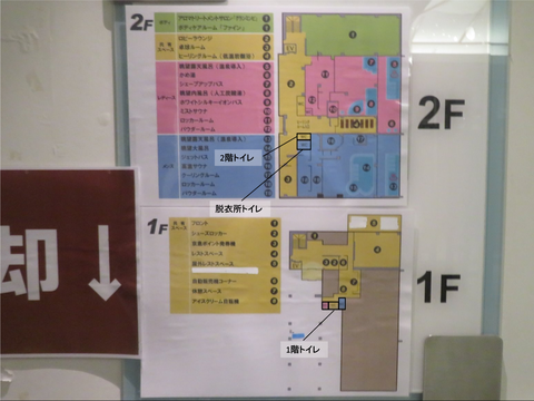 スクリーンショット (231)