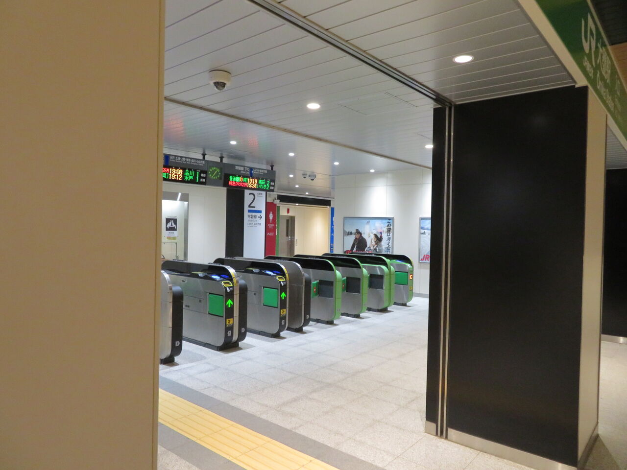 御手洗い倶楽部
	  JR大甕駅　トイレ
	コメント