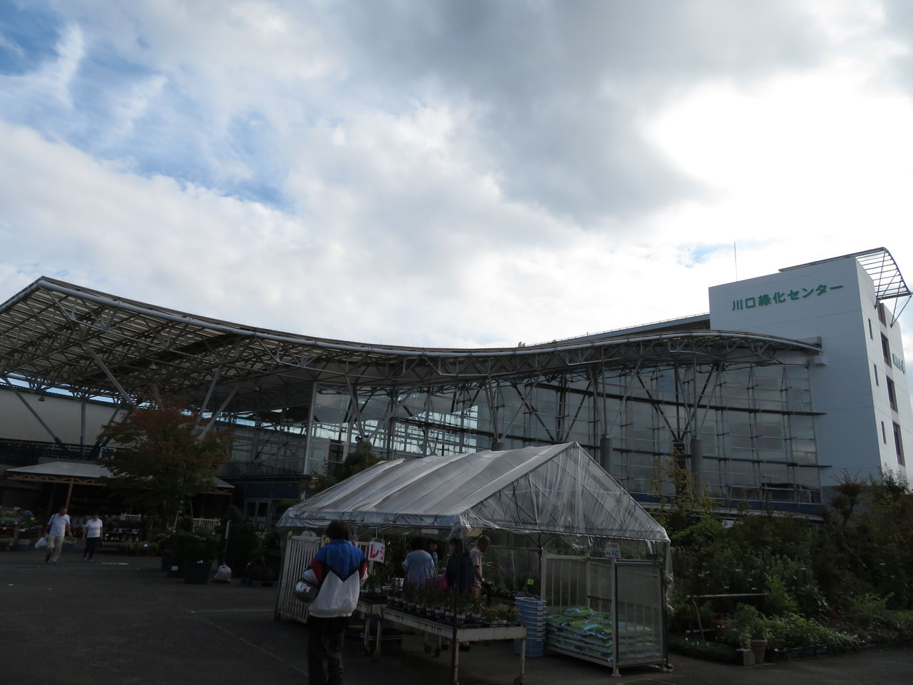 道の駅川口 あんぎょう 川口緑化センター 樹里安 内トイレ 御手洗倶楽部