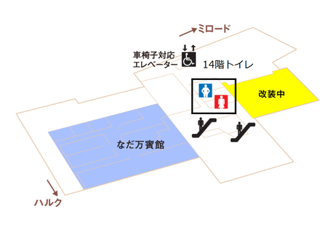 14階 (2)