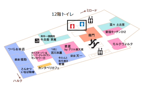 12階 (2)
