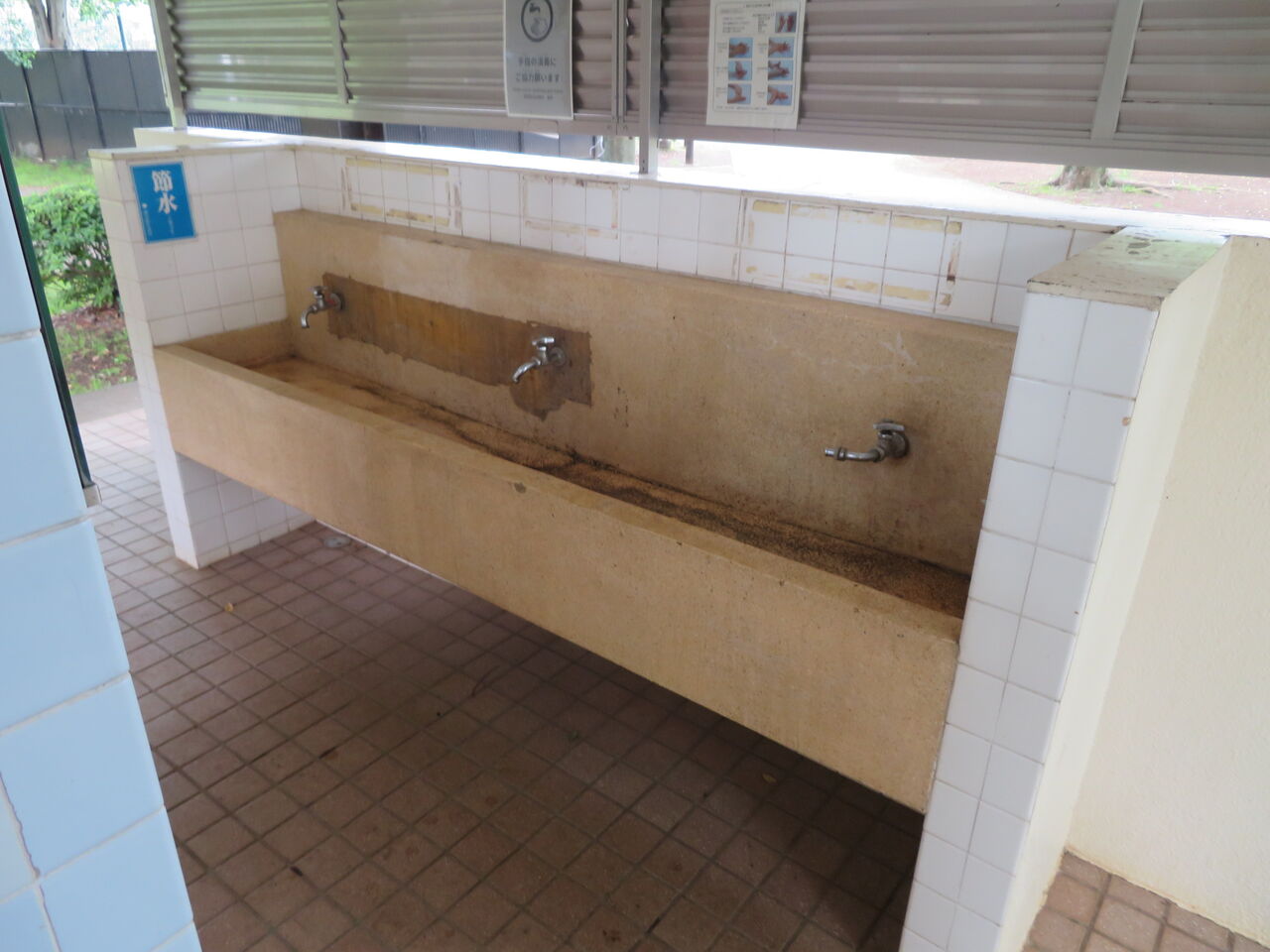 珍品】城北中央公園 ①さわらトイレ : おてあらい倶楽部 珍品】城北中央公園 ①さわらトイレ : おてあらい倶楽部