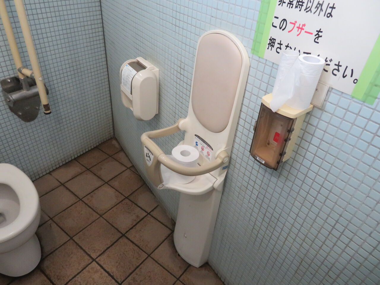 珍品】さきたま古墳公園 ⑤新レストハウス内トイレ : おてあらい