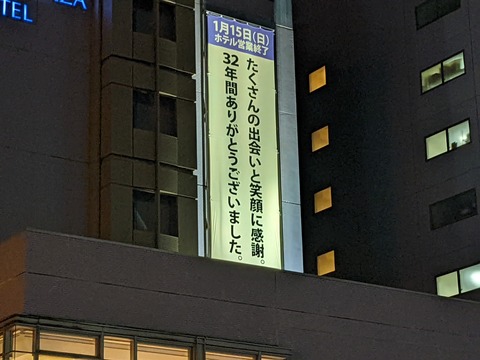 PXL_20230114_094831229