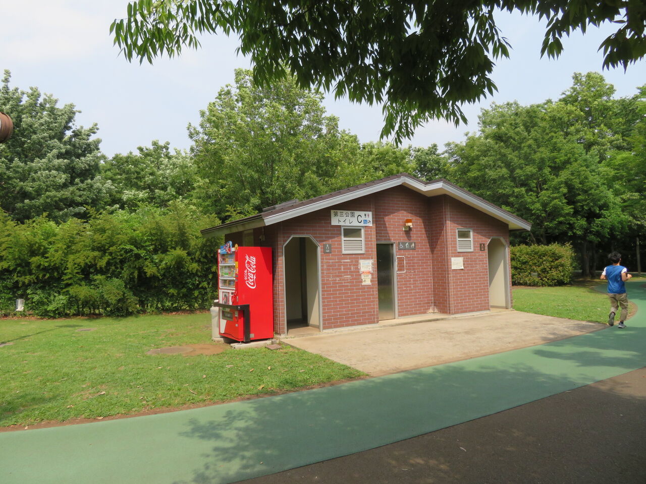 大宮第二 第三公園トイレ ダイジェスト 御手洗倶楽部