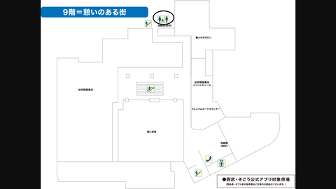 スクリーンショット (11)