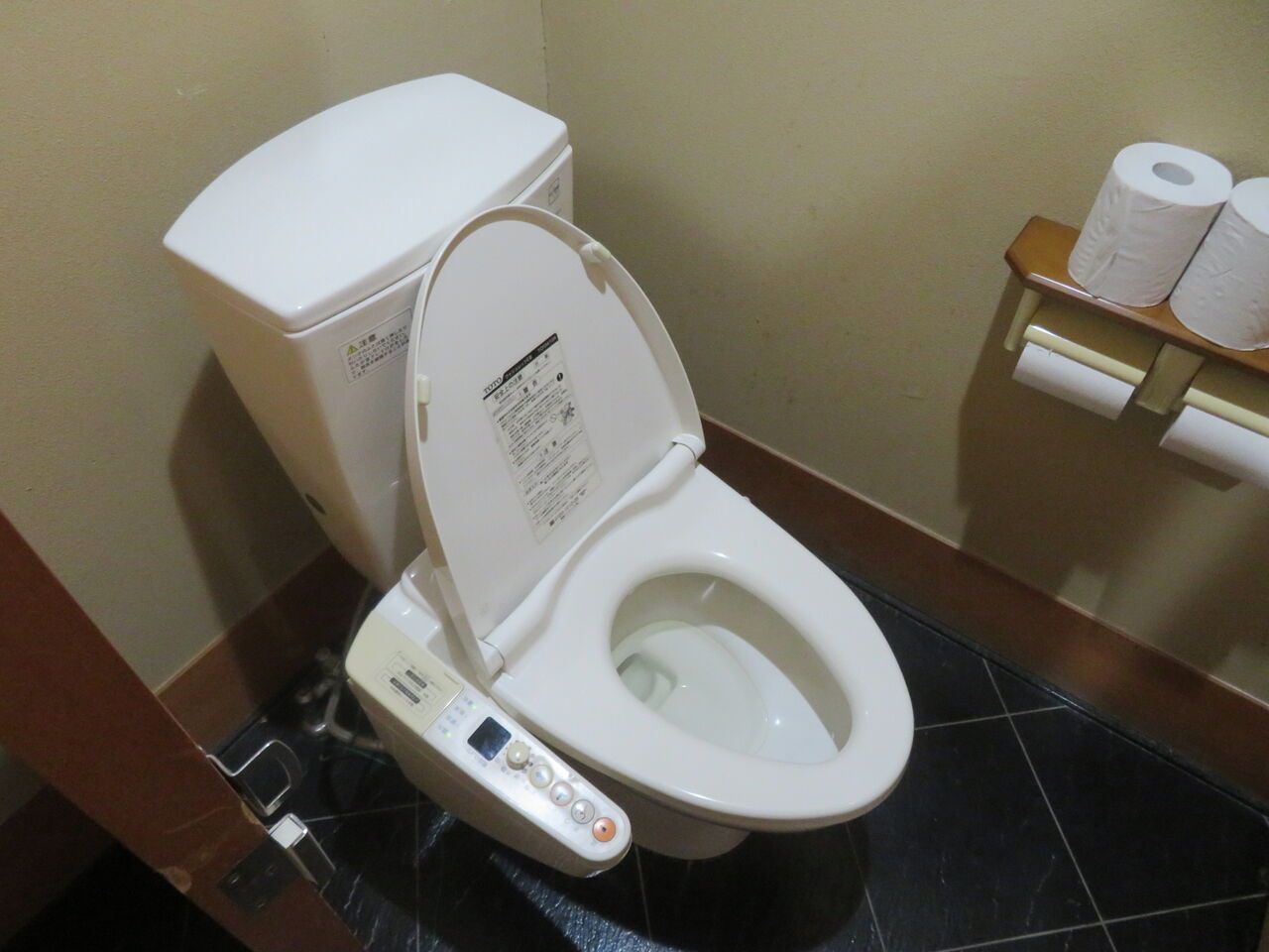 東光園 トイレ : おてあらい倶楽部