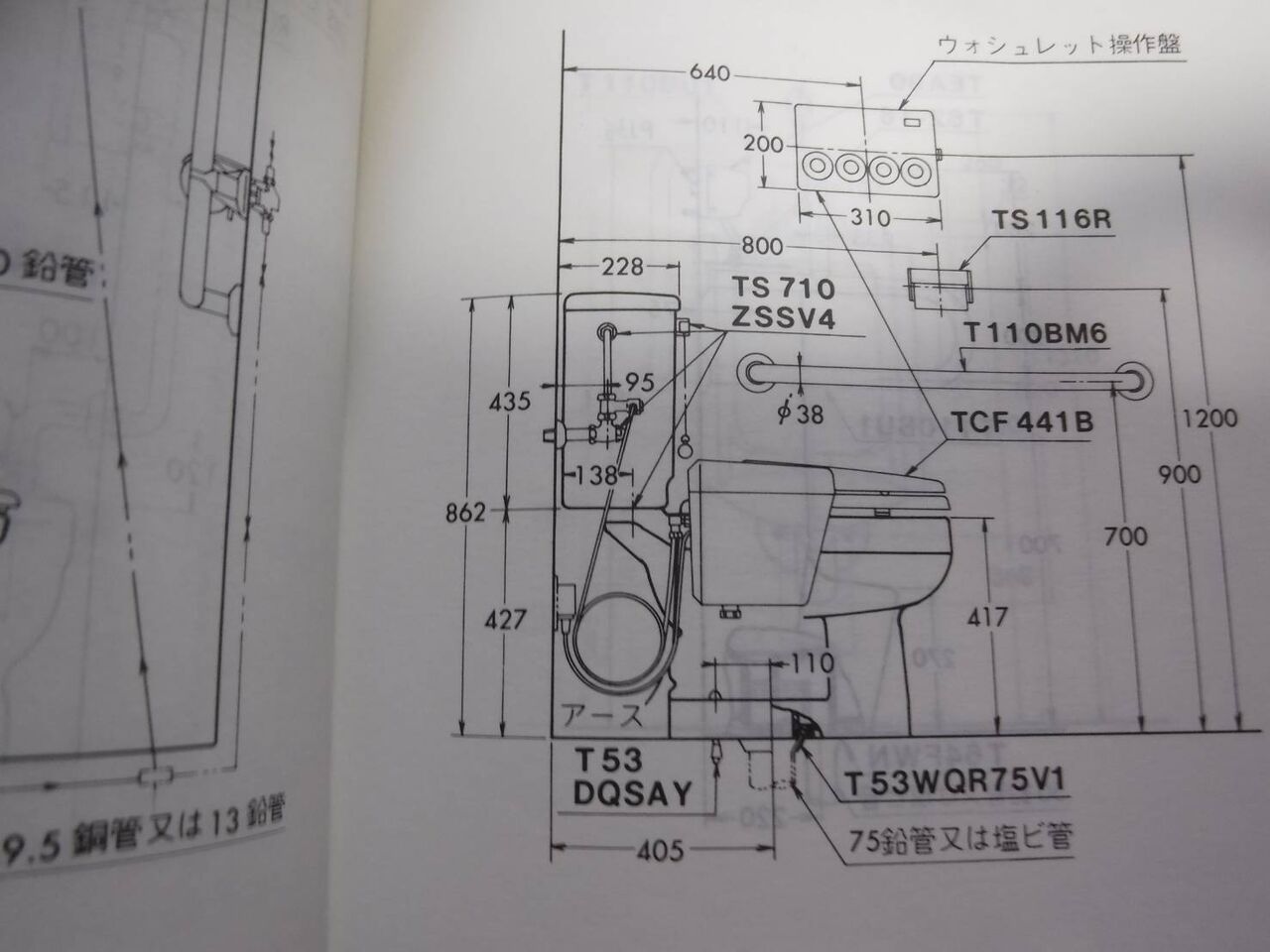 珍品 市民の森 見沼グリーンセンター りすの家付近トイレ 御手洗倶楽部 珍品 市民の森 見沼グリーンセンター りすの家付近トイレ 御手洗倶楽部