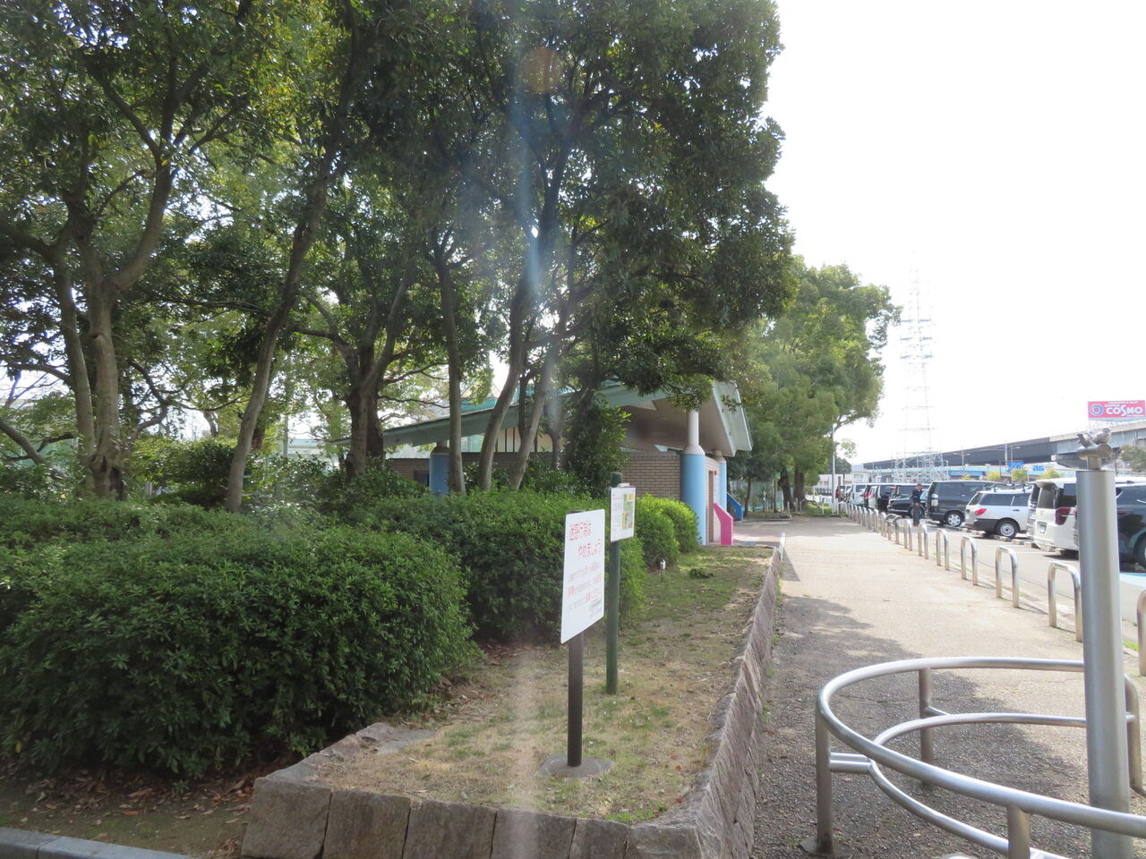 久宝寺緑地 東地区トイレ 御手洗倶楽部 久宝寺緑地 東地区トイレ 御手洗倶楽部