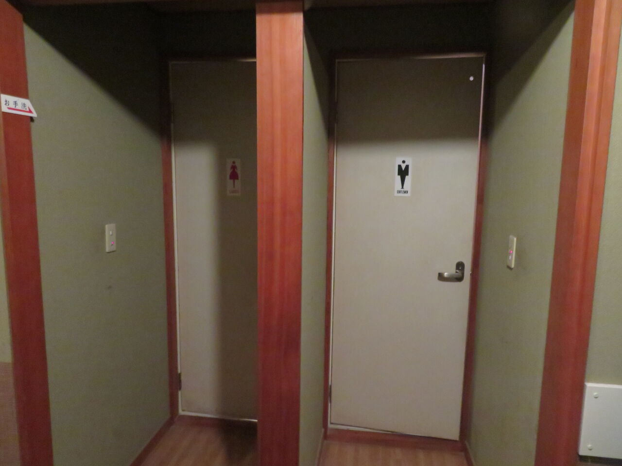 ホテルのトイレ 御手洗倶楽部