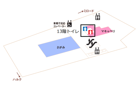 13階 (2)