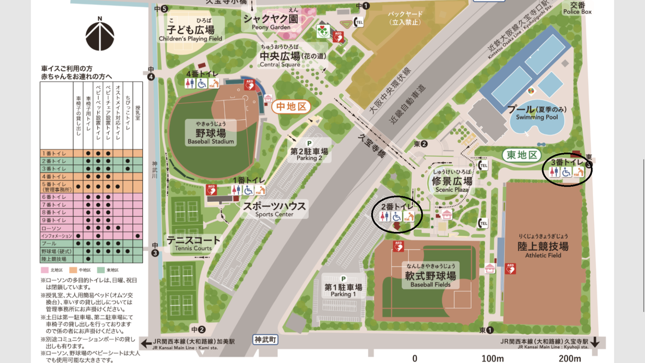久宝寺緑地 東地区トイレ 御手洗倶楽部 久宝寺緑地 東地区トイレ 御手洗倶楽部