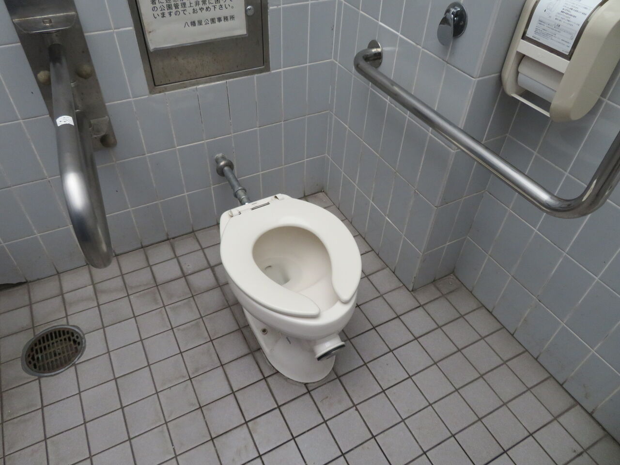 八幡屋公園 トイレ 御手洗倶楽部