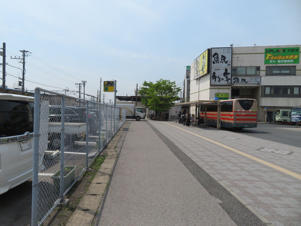 木更津駅西口公衆トイレ 御手洗倶楽部