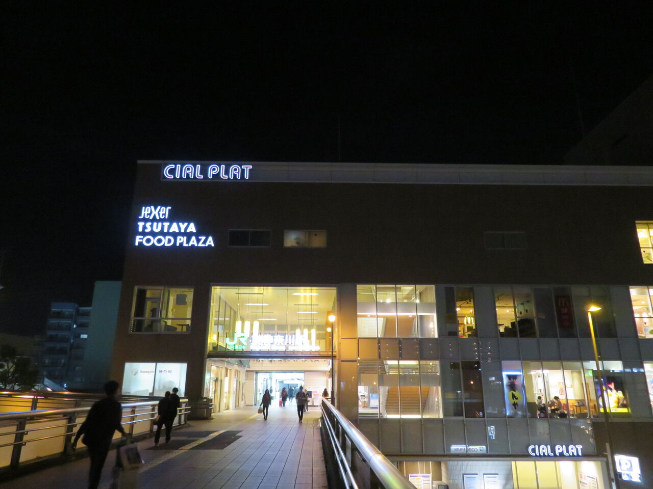 Jr東神奈川駅 トイレ 御手洗倶楽部