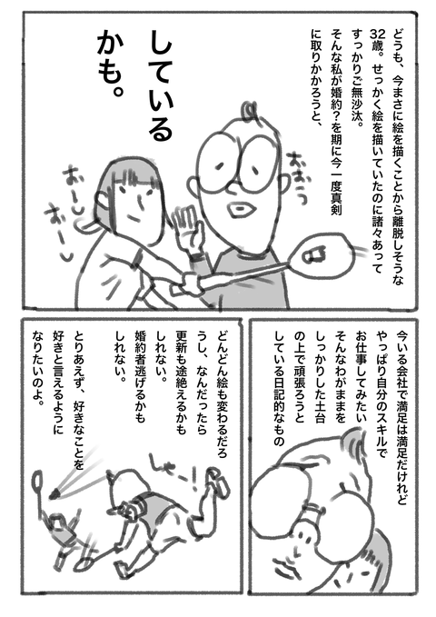 ブログ1